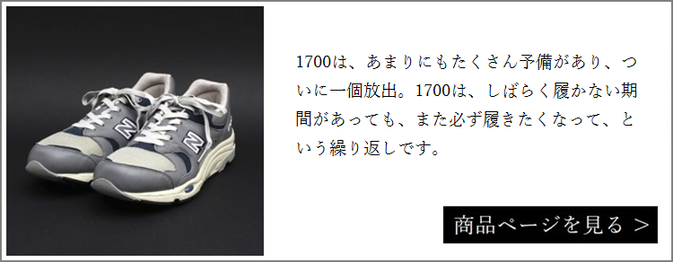 Pass The Baton Online Shop