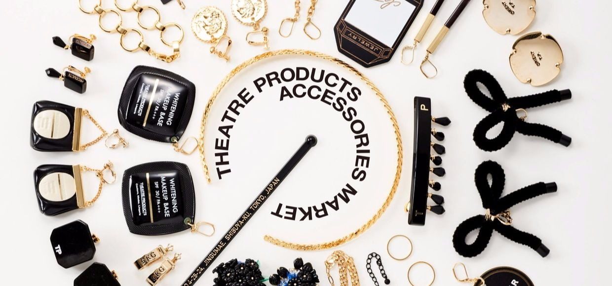 THEATRE PRODUCTS ACCESSORIES MARKET | PASS THE BATON