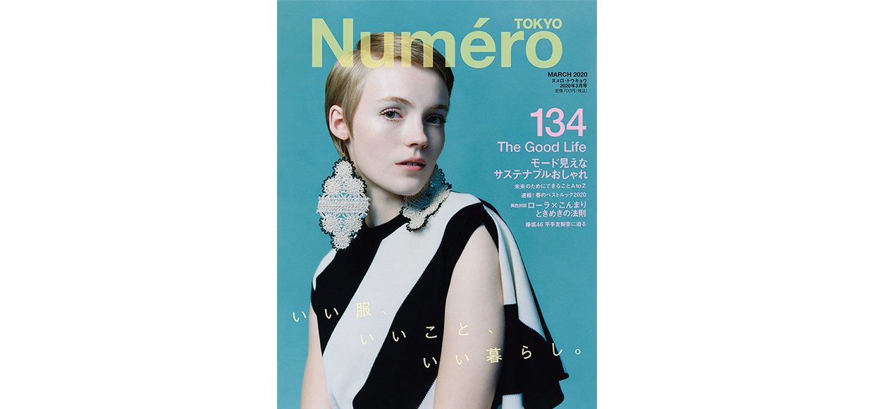 ①もっとも影響力を持つ 50人…②CITY FASHION PARIS 2冊 本 ecc03646994fb8a4fd1fa21c6e1899