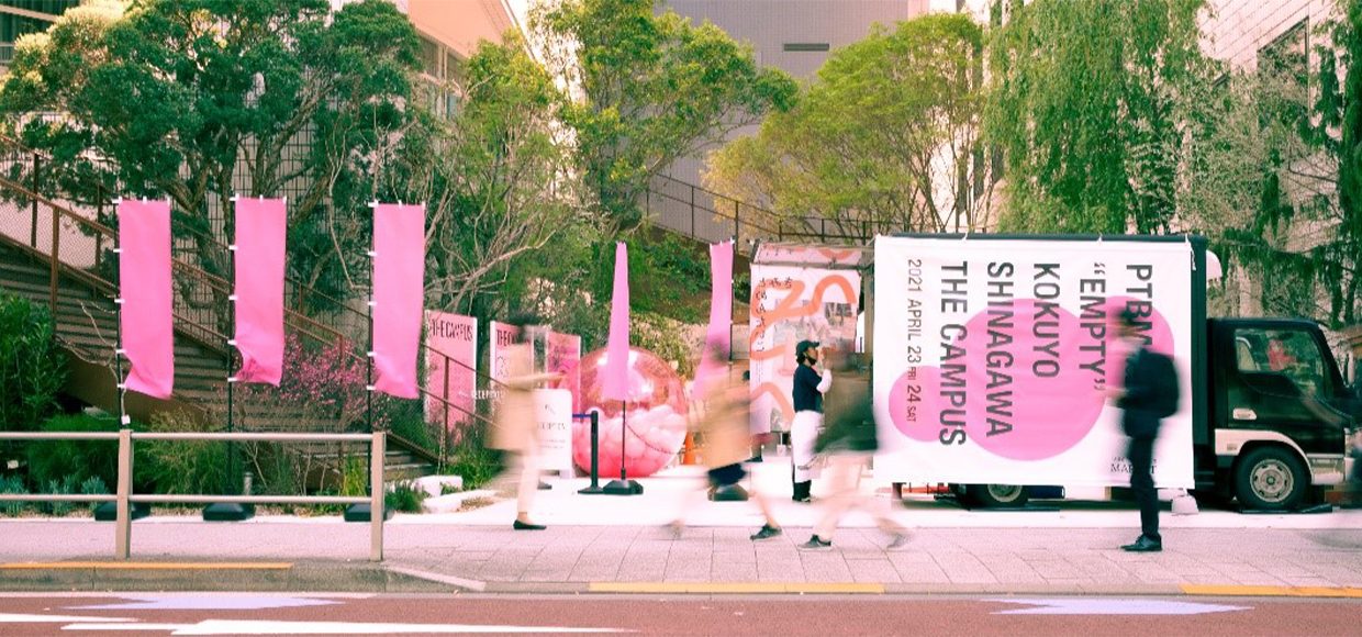 『PASS THE BATON MARKET Vol.4』会期終了！ 次回、秋開催に向けて、出店企業/協賛企業を募集します。 PASS