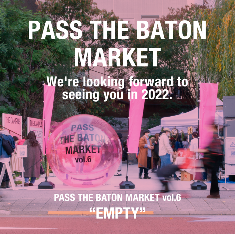 PASS THE BATON MARKET Vol.4 PASS THE BATON