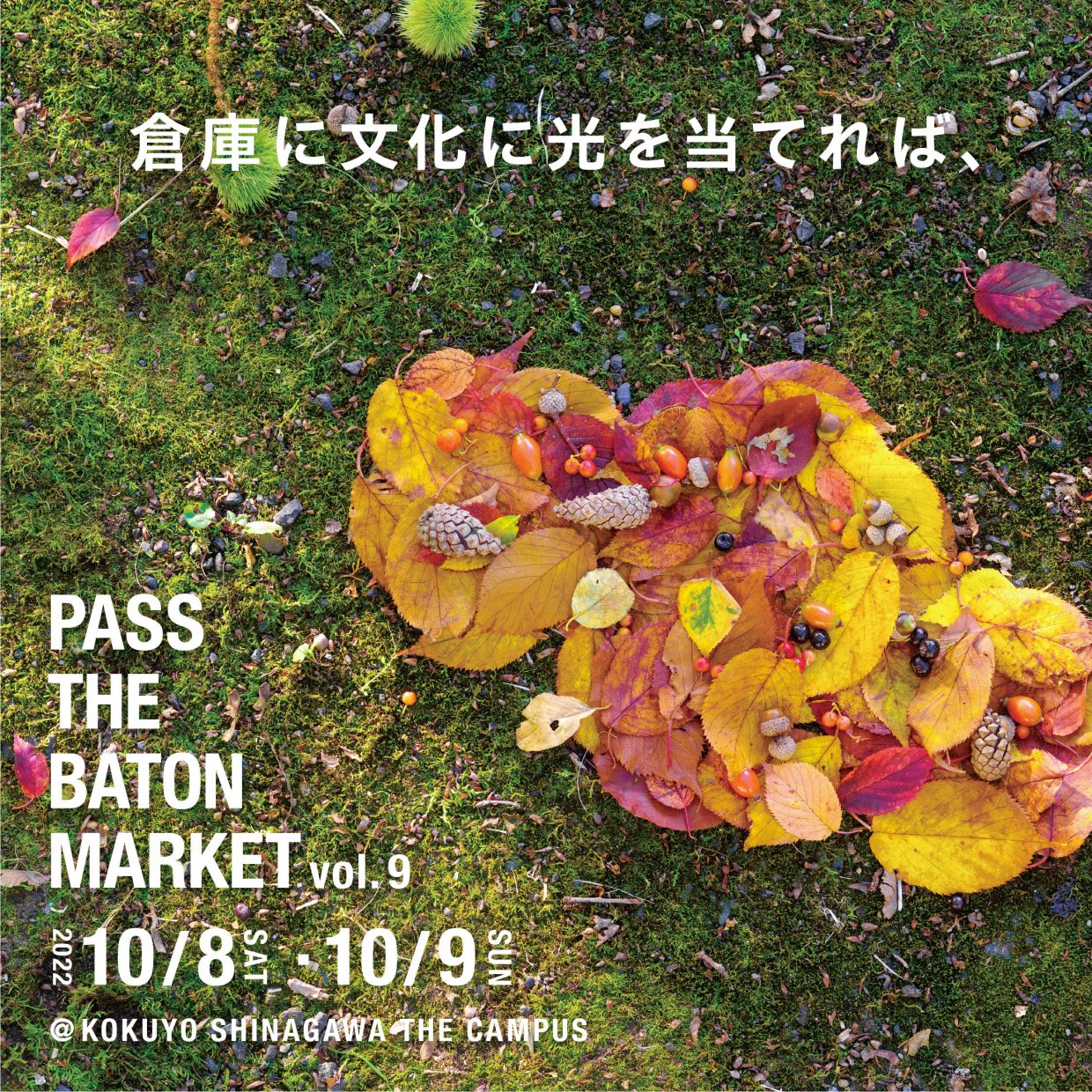202210_PTBm_vol9_MV_01_square- 