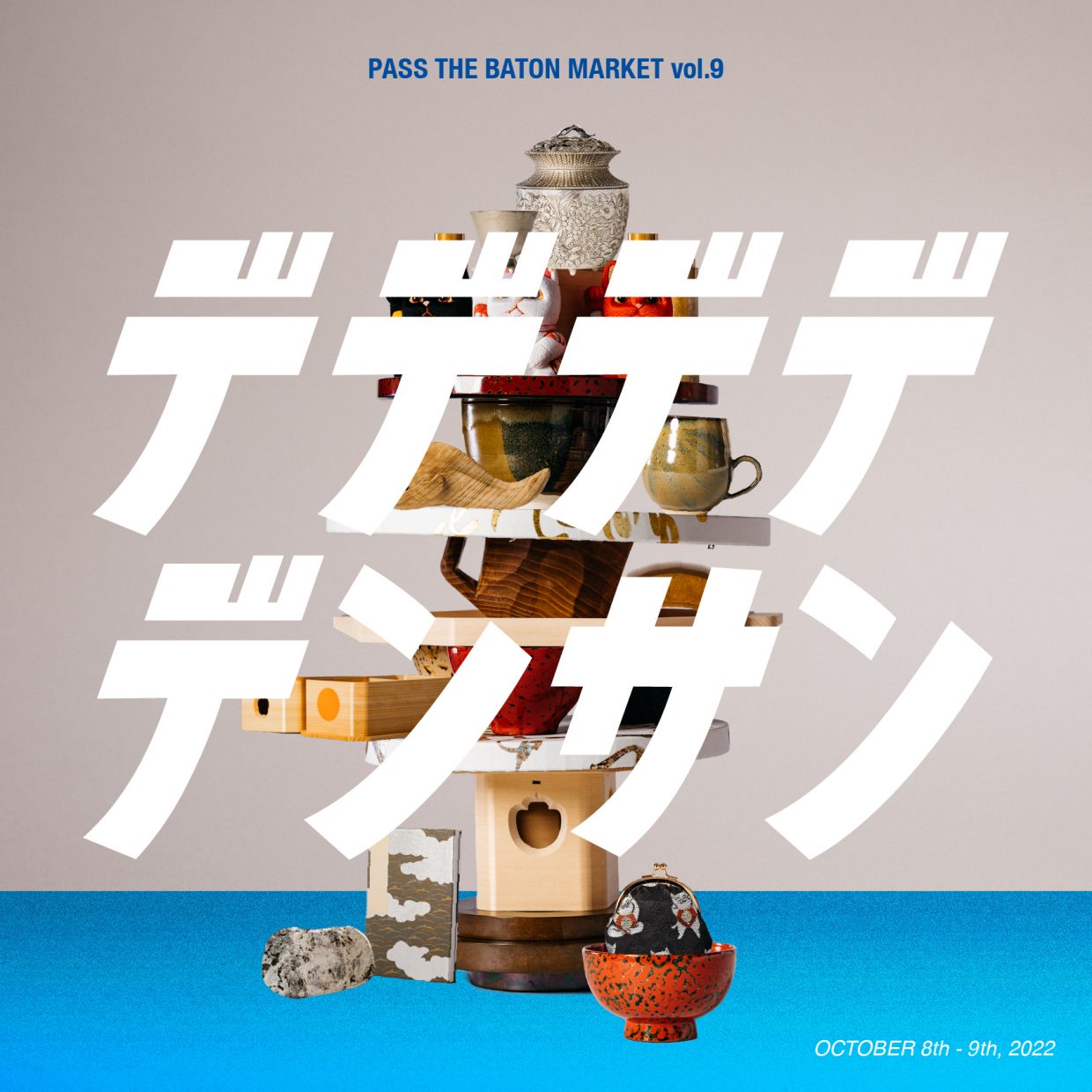 伝統的工芸品の「昔と今」に新たな光を。｜Vol.9 出展者インタビュー